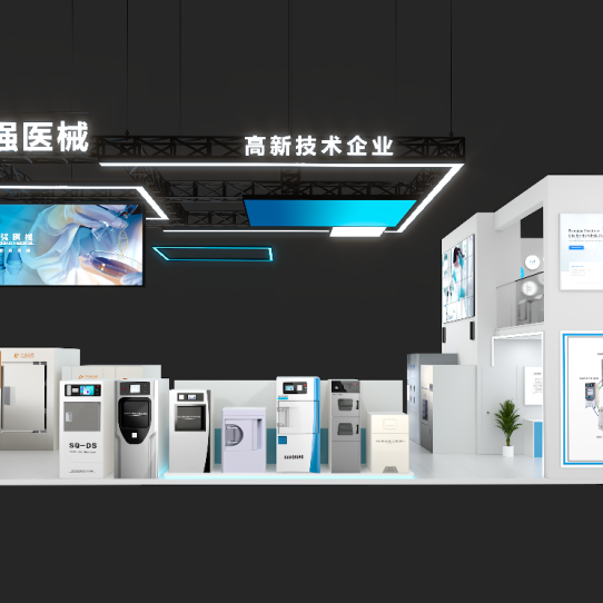 吉林三强医械诚邀您出席：第21届消毒供应中心发展学术交流流会议