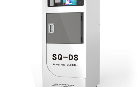 吉林规范操作，安全灭菌：三强医械过氧化氢低温等离子体灭菌器使用全攻略