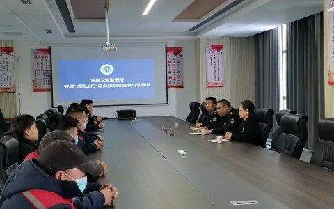 吉林送法上门培知识，保驾护航为健康
